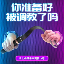 Electric Vibration Sexy Whip Girls Appliances Education Small Whip Small Leather Whip Supplies Training Flirting Queen Model