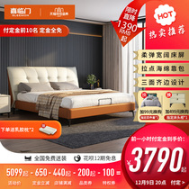 Xi Linmen official flagship store Italian modern light luxury leather solid wood soft bed master bed Annabes