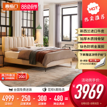 Xilinmen flagship store Modern leather leather bed Italian light luxury wooden frame double bed Master bedroom wedding bed Shaka