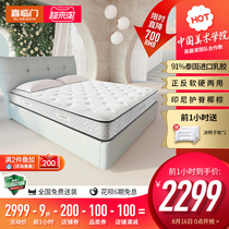 Xilinmen official flagship store Natural latex coconut palm single bag spring antibacterial and anti-mite mattress Xilinmen