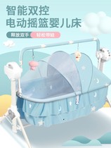 Twin Baby Shaker Basket electric car basket electric Ann baby child sleeping coaxing baby sleep artifact Pat up and down