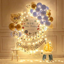 Child Birthday Decoration Scene Placement Male Girl Baby 1 Year Old Age 100 Days Ins Wind Balloon Party Background Wall