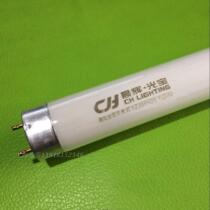 Morning glow Baobao YZ36RR25 YZ30RR25 YZ18RR25 YZ18RR25 straight tube fluorescent fluorescent lamp tube T8 lamp tube