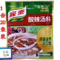  Knorr Hot and sour soup Instant soup Delicious seasoning soup 20 bags*42g New product
