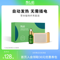 The official official website of the McConnauts is tightly posted.