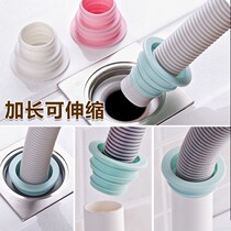Sewer anti-odor sealing ring kitchen sewer silicone sealing plug washing machine drain pipe floor drain inner core