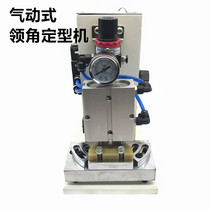 Pneumatic type collar angle forming machine down-to-earth shirt suit Western suit neckline shaper electric air pressure type equipment