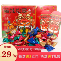 Norovan truffle Year of the Tiger Chocolate Christmas 500g Children Candy About 100 New Years Day Gifts for Girlfriends