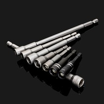 Do not drop the magnetic strong magnetic wind batch sleeve head batch head M8 drilling tail wire color steel tile nail dovetail self-tapping wire electric drill head