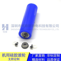 Silicone sticky dust roller Blue silicone roller Screen printing manual single roller Sticky dust rubber roller PCB cleaning dust roller
