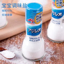 Japanese Ajinomoto baby salt seasoning supplementary food condiment additive rice dressing for children infants and young children 110g