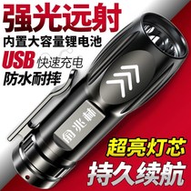 LED超强光手电筒超亮大功率远射USB可充电迷你袖珍便携小户外灯
