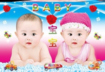 Little boy baby picture Baby poster wall sticker photo wedding room fat doll sticker art pregnant woman prenatal education portrait wall chart