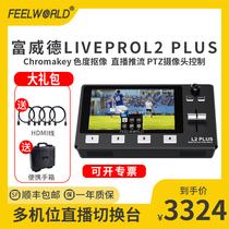 Fuweed L2 live broadcast pilot switching desk all-in-one 4-way director monitor 4K multi-machine position external link wireless graphic transfer camera light streaming high-definition video recording field push-stream pilot