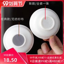DeHua goat Jade white porcelain tea leak tea filter ceramic tea compartment non-woven tea filter kung fu tea ceremony accessories