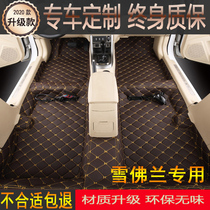Car 360 soft bag floor glue new Saiu Jingcheng Sail 3 Lefeng RV Chuangku Coruze special floor leather