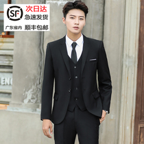 Suit suit Mens three-piece suit Formal professional business youth slim suit Best man groom wedding dress