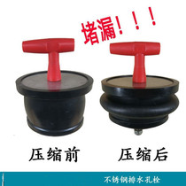  Floor drain plug plug floor drain plug sewer plug deodorant cover bathtub drain pool seal leak plug