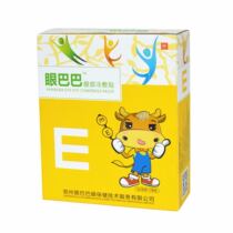 Eyes eye protection patch relieves eye fatigue dry eyes protect eyesight medical Cold application bright eye patch