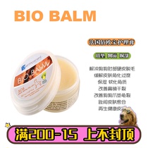 Self-use French Demise Bai Opel Dog Foot Cream Elbow Hair Removal Softening Anti-inflammatory Cream Nasal Palm Dry