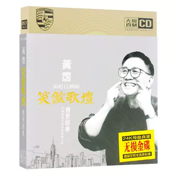 黄沾cd-黄沾cd促销价格、黄沾cd品牌- 淘宝