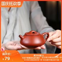 Yixing famous purple clay teapot pure handmade Jingzhou stone ladling pot original mine Dahongpao single household kung fu set
