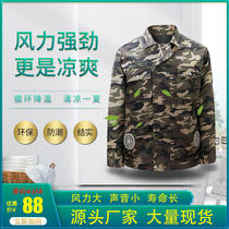 Fan clothes Cooling work clothes Mens shirt single-piece top without accessories Summer refrigeration air conditioning clothes Single-piece clothes