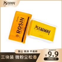 Starway Rosin Erhu Violin Cello Stringed Instrument Accessories Special Boxed for Dust-free Performance Practice