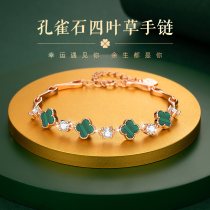 Peacock 4 leaf S999 foot silver bracelet girls pure silver 2022 new light luxury niche birthday present