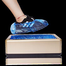 Shoe cover machine Home automatic smart stompers Shoe box Indoor disposable footed upscale shoe film machine J