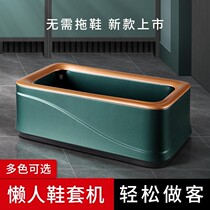 2022 new shoe cover machine in door shoe cover machine fully automatic commercial disposable foot cover machine set shoes machine tread wise J
