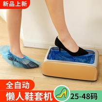 Shoe cover machine home automatic new entry door foot shoe cover device disposable smart foot cover machine free to take off shoes