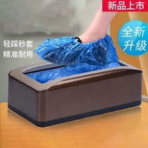 New Shoe Cover Machine Home Automatic Office Foot Sleeve Machine Shoes Film Machine Smart Feet Stompers Disposable Fully Automatic Shoe Box J