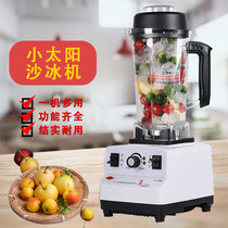 The third generation of small sun sand ice machine TM-767III freshly ground grinding soymilk machine for fruit fried ice special sea plate electrical appliances