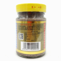 Tai Shan Haizhong Jade fresh shrimp paste 225g 2 bottles of shrimp paste dipped in shrimp sauce salted fried water vegetables authentic Guangdong specialty
