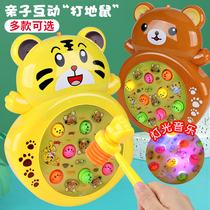 Childrens large butterfly beating Gopher music beating and tapping toys educational early childhood parent-child mutual game machine