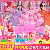 Dress up doll set Gift box Girl Princess wedding dress Family childrens toy gift