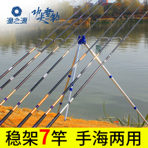 Yuzhiyuan battery rack rod sea rod bracket Multi-function battery three-in-one fishing rod rack Sea rod rack ground plug fishing