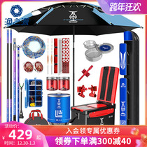 Fishing source fishing rod set combination full set of fishing equipment fishing gear fishing rod fishing rod rod hand rod fishing equipment