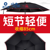 Fishing source fishing umbrella three folding short section sunshade fishing universal sun protection fishing umbrella thick outdoor umbrella