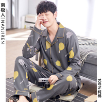 South Pole Sleeping Mens Sleeping Mens Spring and Autumn Winter 2021 New pure cotton long sleeve Home Residence Suit All Season pieces Two sets