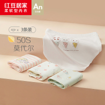 Modal childrens underwear girls cotton crotch red beans summer thin baby little girl older child student briefs