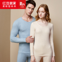 Red Bean Suede Autumn Clothing Autumn Pants Lady Thin Cotton Sweatshirt Men Warm Underwear Suit Autumn winter spanded sweatpants