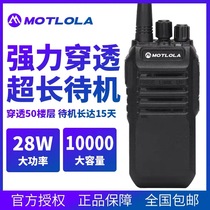 Motorcycle walkie talkie 28W high power hand platform Civil site hotel KTV outdoor 50 wireless professional intercom machine