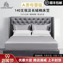 Authentic 140 single-piece cotton bed cover can be customized high-end hotel plain color all-inclusive non-slip extra sheets