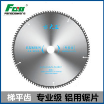 Fang Grand King Aluminum With Terra Tooth Saw Blade Aluminum Alloy Circular Saw 10 Inch 255 Cut Cut Sheet 7 Inch Saw Aluminum Machine 355 Plastic