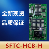 The elevator call panel SFTC-HCB-H monarch wai zhao plate SFTC-HCB-R 10000 can elevator accessories