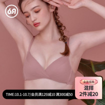 Six rabbit underwear women comfortable without steel ring skin-friendly breathable solid color girl bra set small chest gathering bra