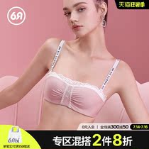 Six rabbit underwear Womens small chest gathered comfortable rimless strapless bandeau Girly sweet bra set