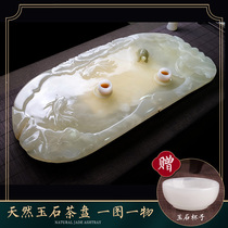Natural jade tea tray Tea set Household stone Large marble whole tea Sea tea table Jade Wujin Stone tea tray